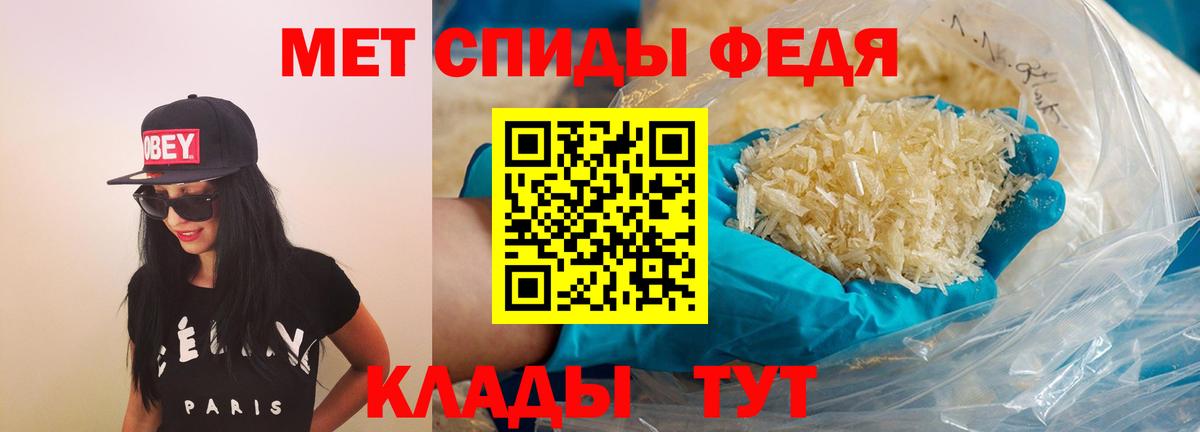 Amphetamine Premium Сухой Лог
