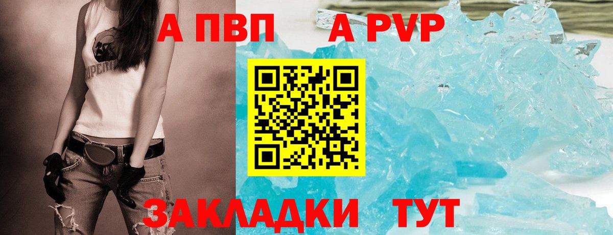 Альфа ПВП СК КРИС Сухой Лог