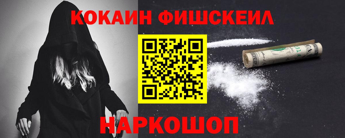 COCAIN Перу Сухой Лог