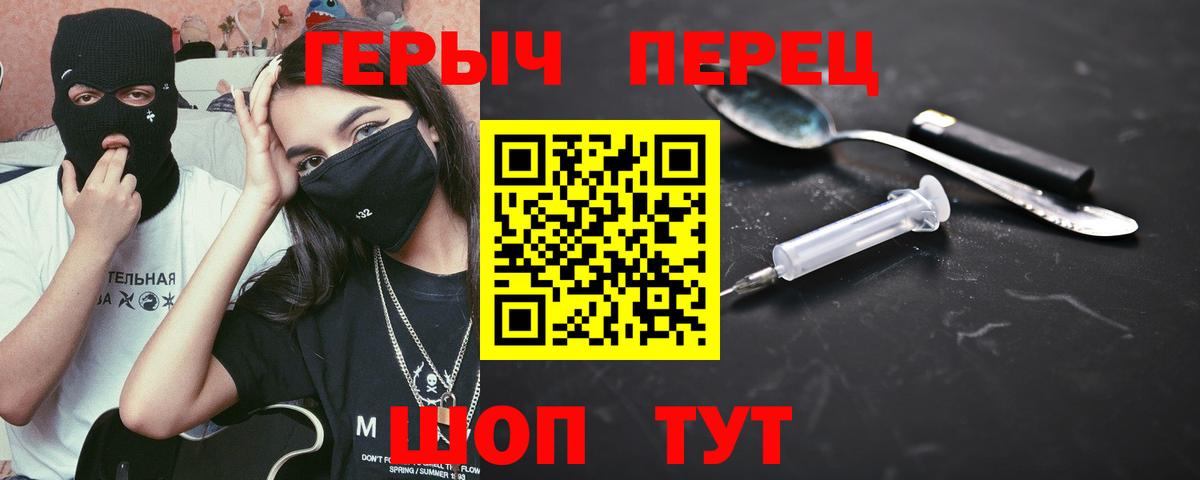 Сухой Лог  Героин VHQ  Героин  Вход с VPN 