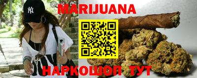 гашиш Бугуруслан