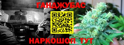 гашиш Бугуруслан