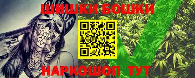 гашиш Бугуруслан