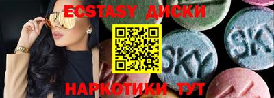бутик Бузулук
