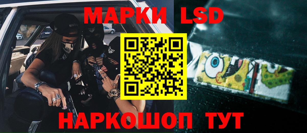 Лсд 25 экстази кислота  Вход с VPN  Сухой Лог  LSD-25 экстази кислота 
