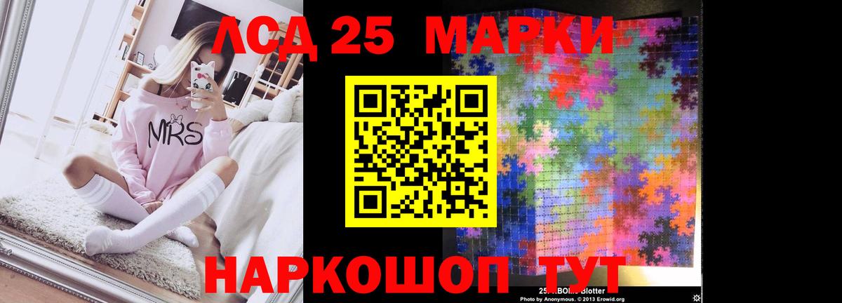 Лсд 25 экстази ecstasy Сухой Лог
