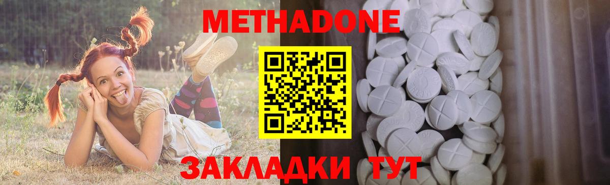mega вход  МЕТАДОН мёд  Вход с VPN  Метадон мёд  сайты даркнета формула  Сухой Лог 