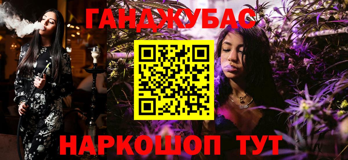 Каннабис конопля  Бошки Шишки VHQ  Вход с VPN  Конопля AK-47  Сухой Лог 